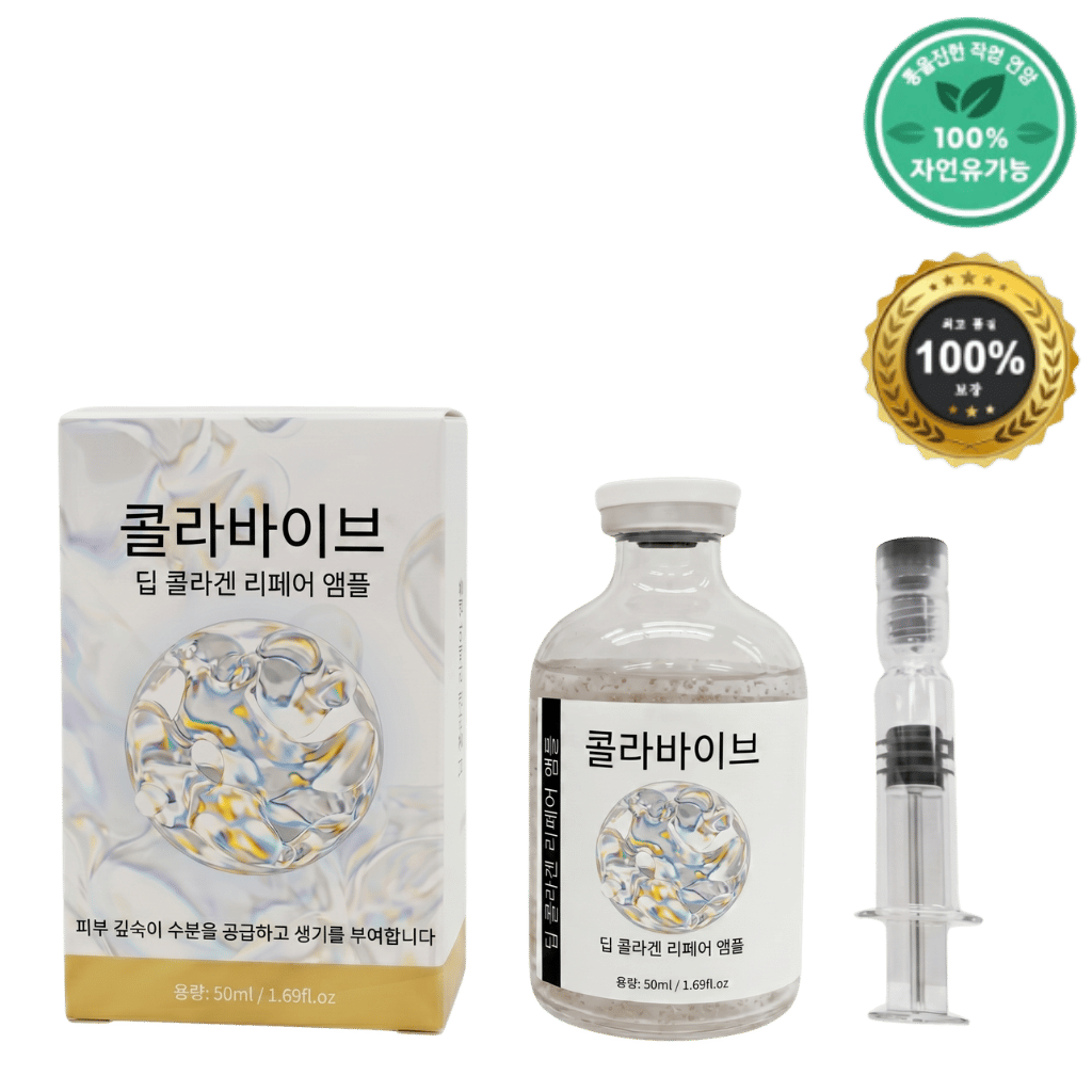 실크 리프팅 세럼
