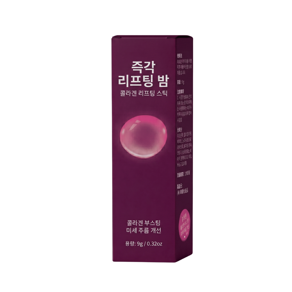 퀵 리프팅 밤