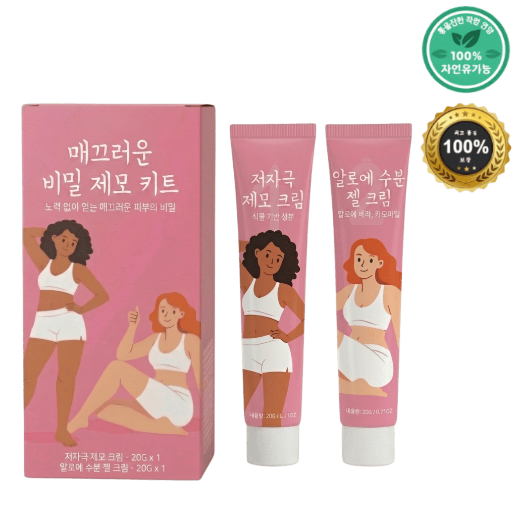 럭셔리 제모 세트
