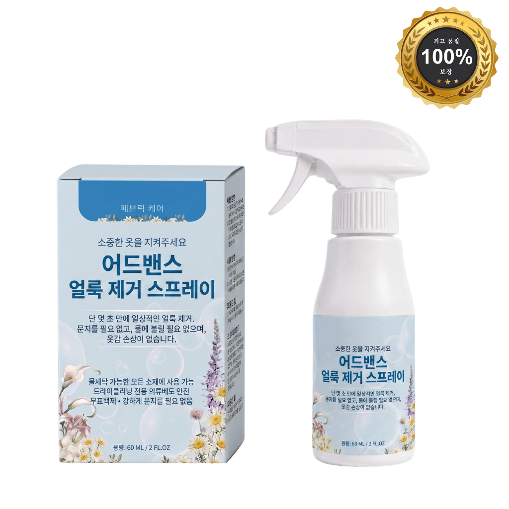 고급 비이온성 세탁 유화제 스프레이