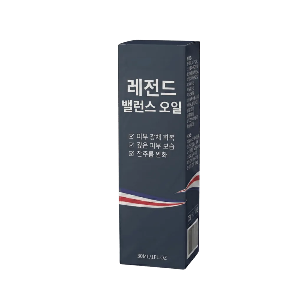 울트라 밸런스 오일